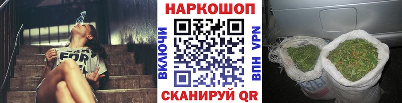 Какие есть наркотики Лесосибирск Cocaine МЕТАМФЕТАМИН ГАШ APVP Каннабис МЕФ