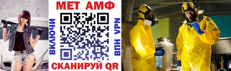 АМФЕТАМИН Premium  Лесосибирск 