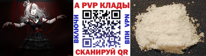 KRAKEN tor Лесосибирск Alpha PVP кристаллы