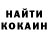 КЕТАМИН VHQ mr. Ayvazovski