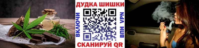 Cannafood конопля  Лесосибирск 