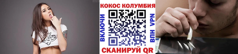 Кокаин FishScale Лесосибирск