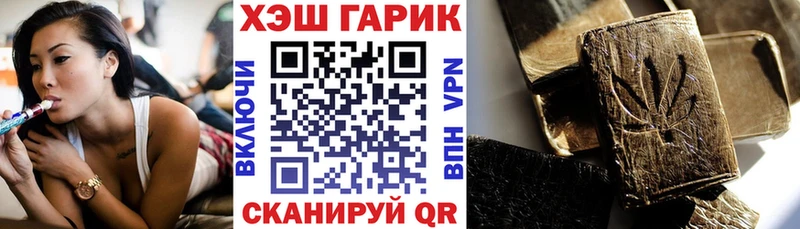 как найти закладки  Лесосибирск  Гашиш Cannabis 