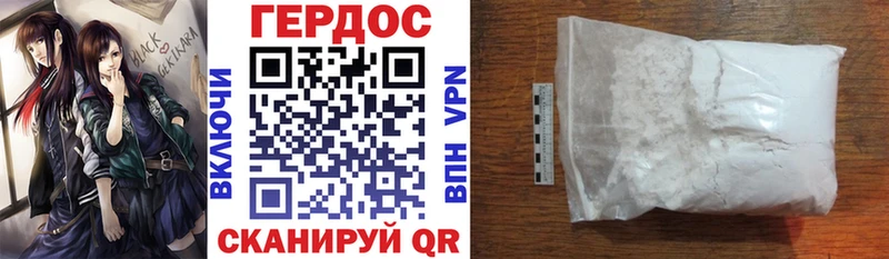 магазин продажи наркотиков  Лесосибирск  Героин Heroin 