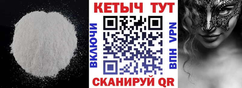 Кетамин VHQ  Лесосибирск 