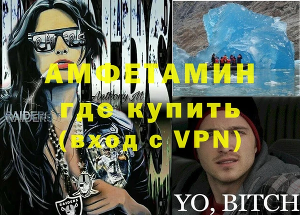 МДМА Навашино