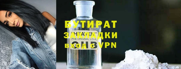 наркотики Баксан