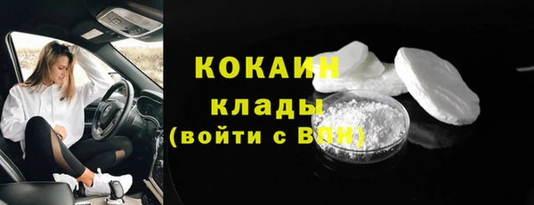 кокс Балахна
