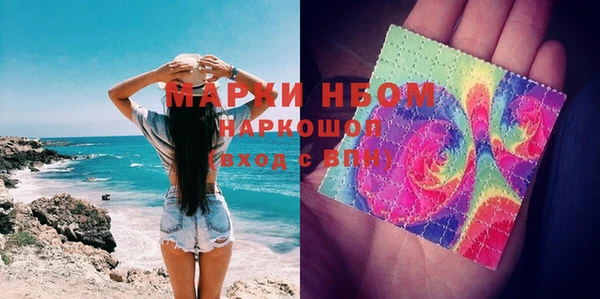 герыч Наволоки