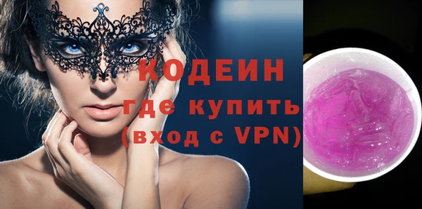 бутик Надым