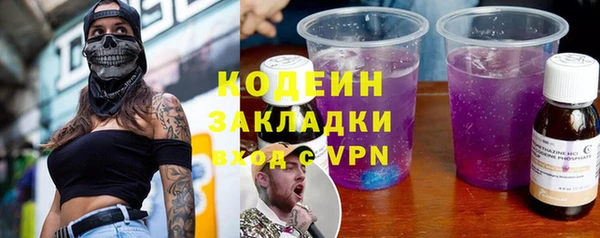 наркотики Баксан