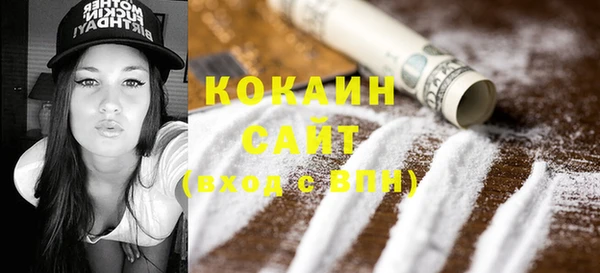 бутик Надым