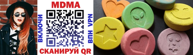 купить закладку  Лесосибирск  МДМА crystal 