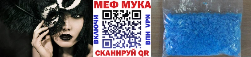 МЕФ кристаллы  площадка телеграм  Лесосибирск 