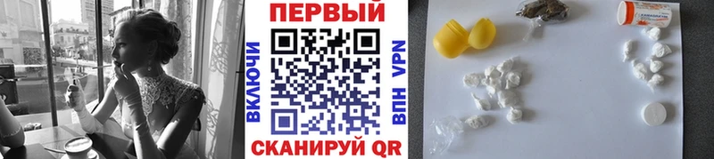 Первитин Methamphetamine  mega ссылка  Лесосибирск  наркошоп 