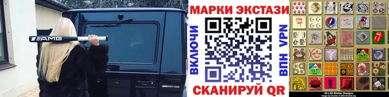 Марки NBOMe 1,5мг  наркота  Лесосибирск 